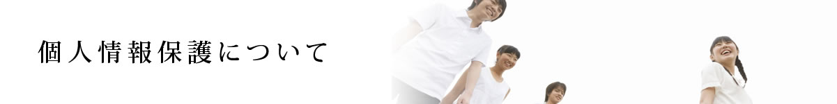 �l���ی�ɂ���